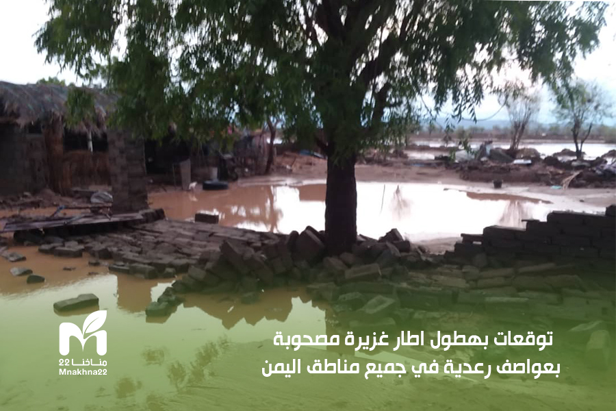 صورة امطار من حجة
