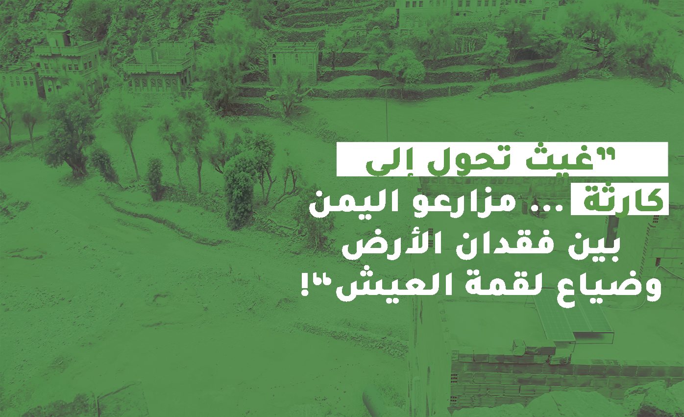 مناخنا
